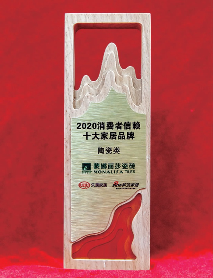 2—万博manbetx获“消费者信赖十大陶瓷品牌”1.jpg